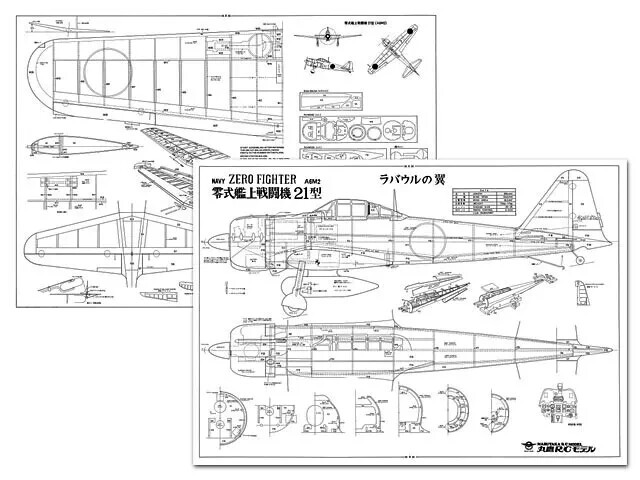 PDF File on USB RC Model Airplane Plans: Mitsubishi A6M2 Zero 48" WS