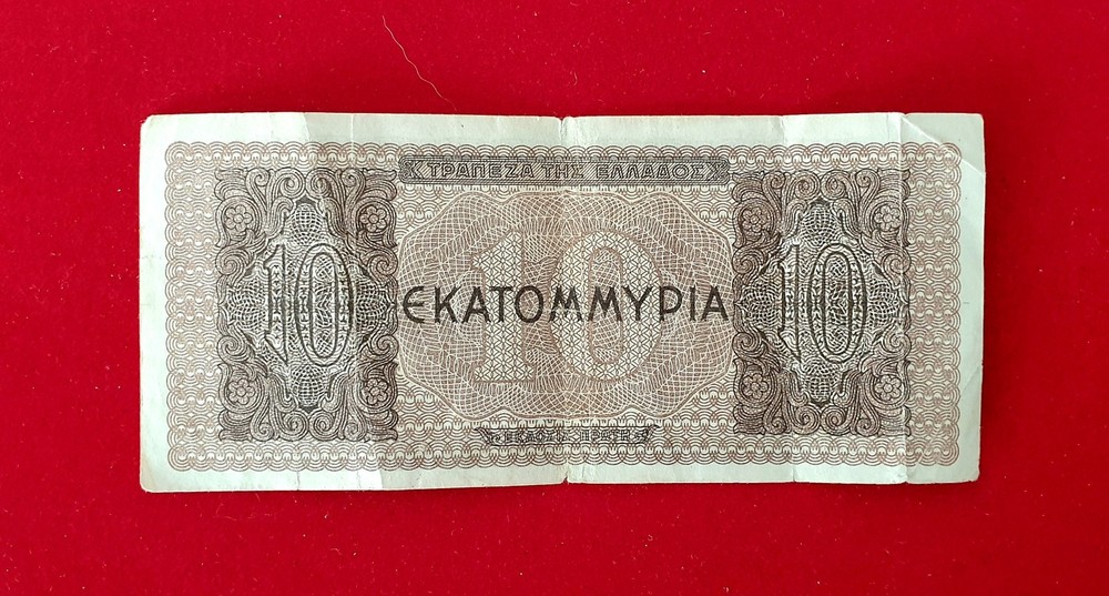 Greece 10 Million Drachmai 1944