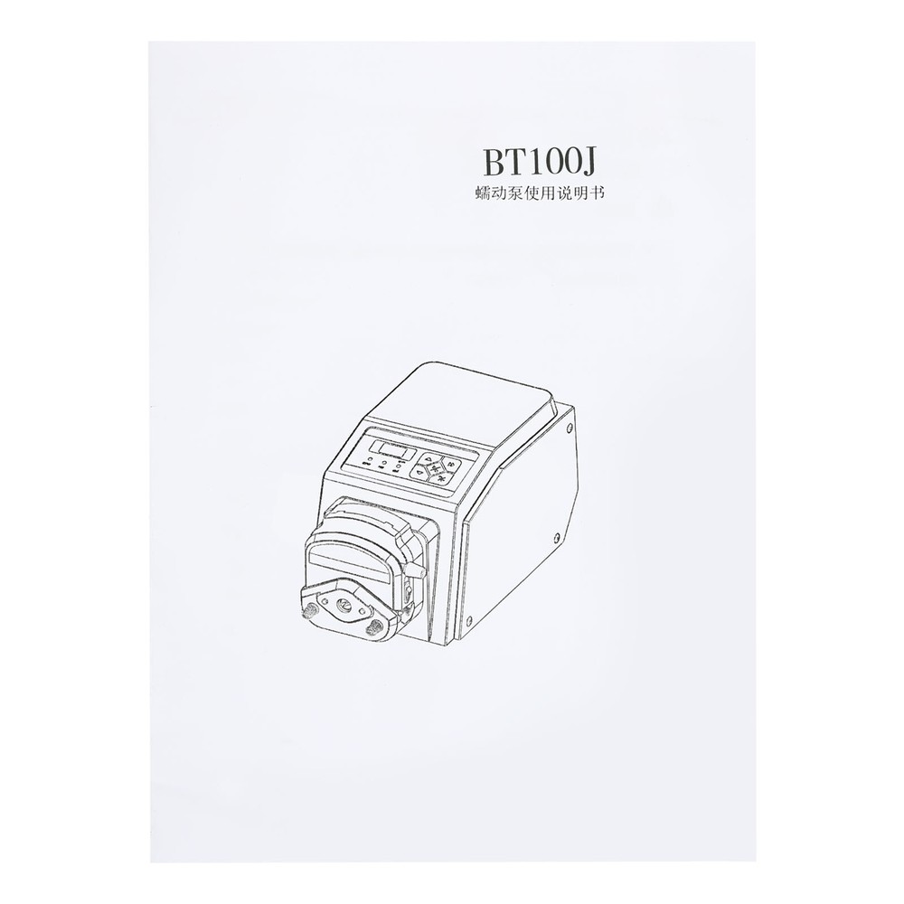 Industrial Variable Speed Liquid Metering Pump Peristaltic Pump High Precision