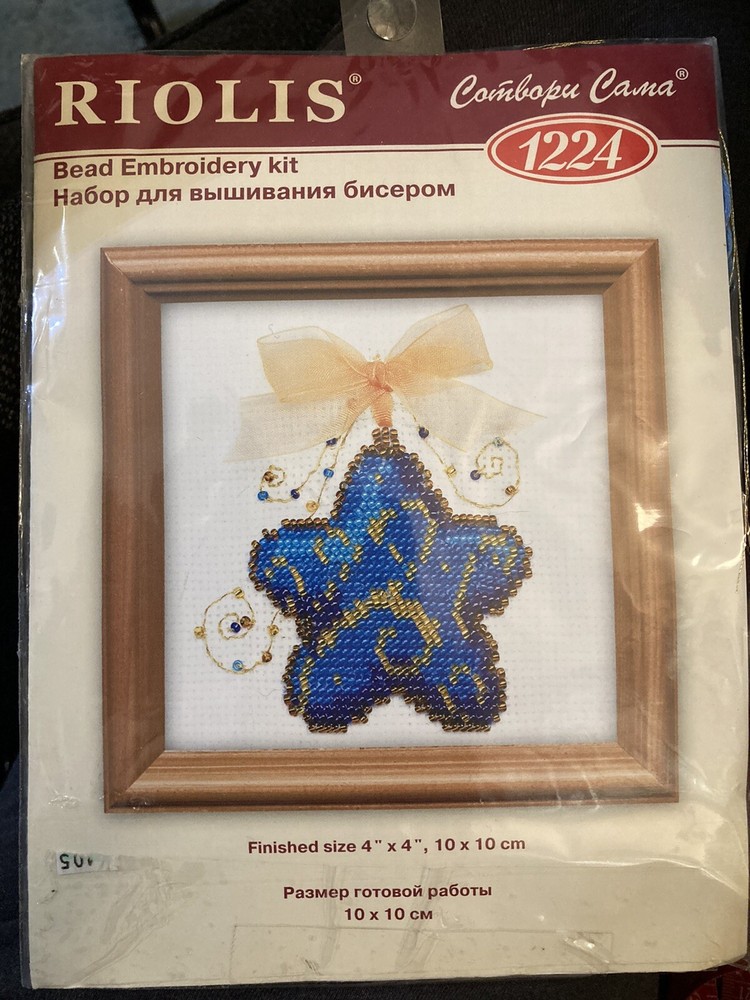 Riolis STAR Bead & Stitchery Kit 4" x 4" New