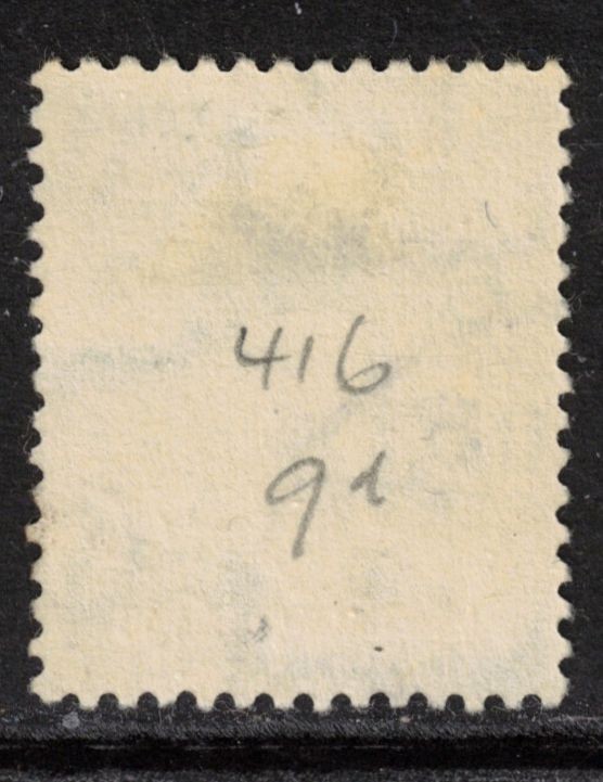 EGYPT Scott 303 Used (1952)