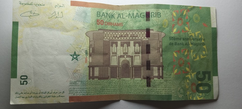 Morocco 50 Dirhams 2009 Commemorative SERIE 02 NEW