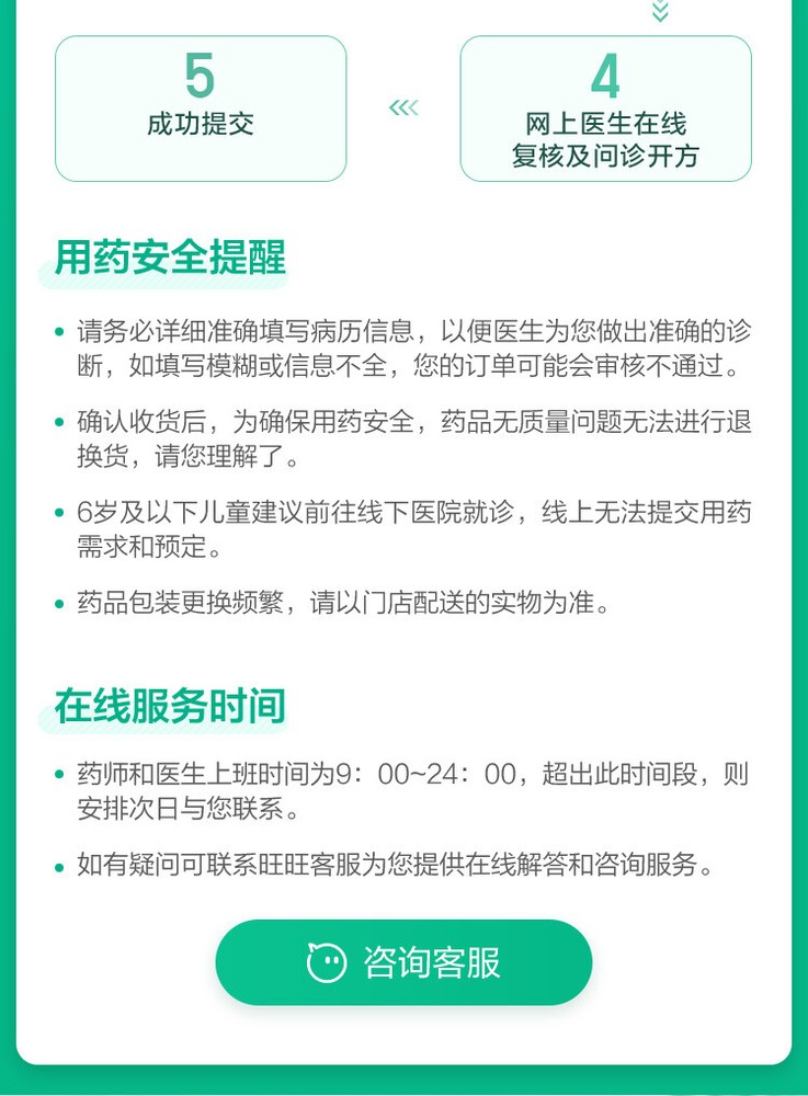 toubaokewupian 仁和 头孢克肟片 0.1g*8片/盒