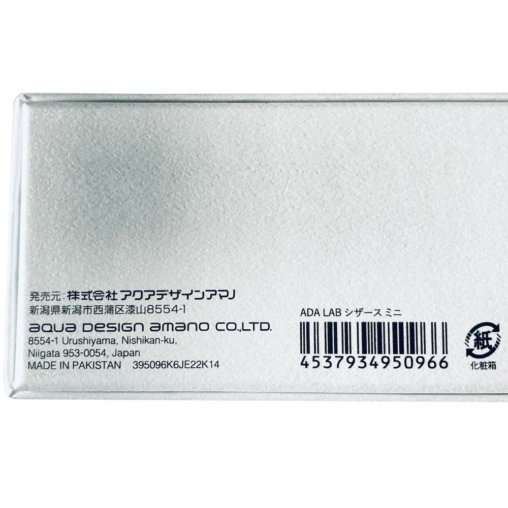 ADA LAB Limited Tool Scissors Mini Aqua Design Amano