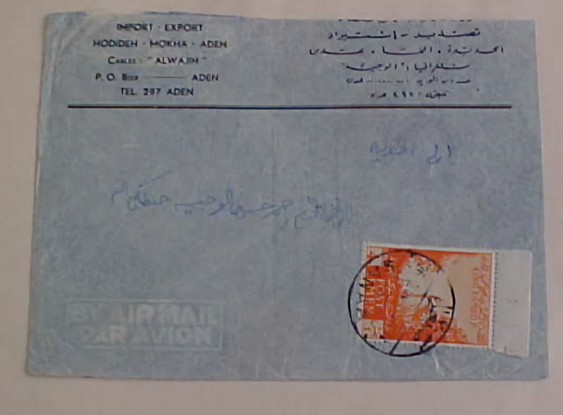 YEMEN   SANAA 50