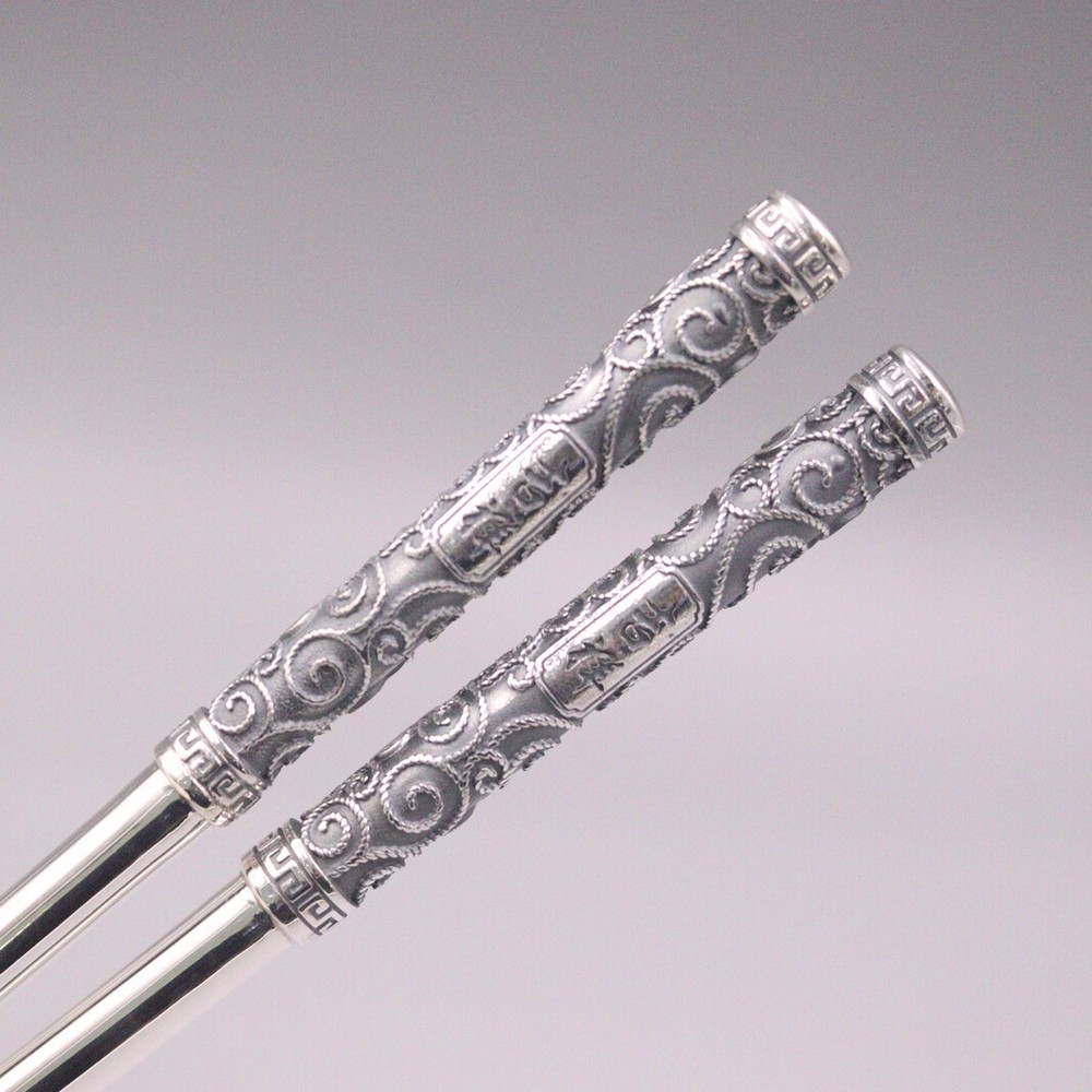 Real 999 Silver Chopsticks Home Tableware 吉祥 Luck Pattern Chopsticks 7.87''L