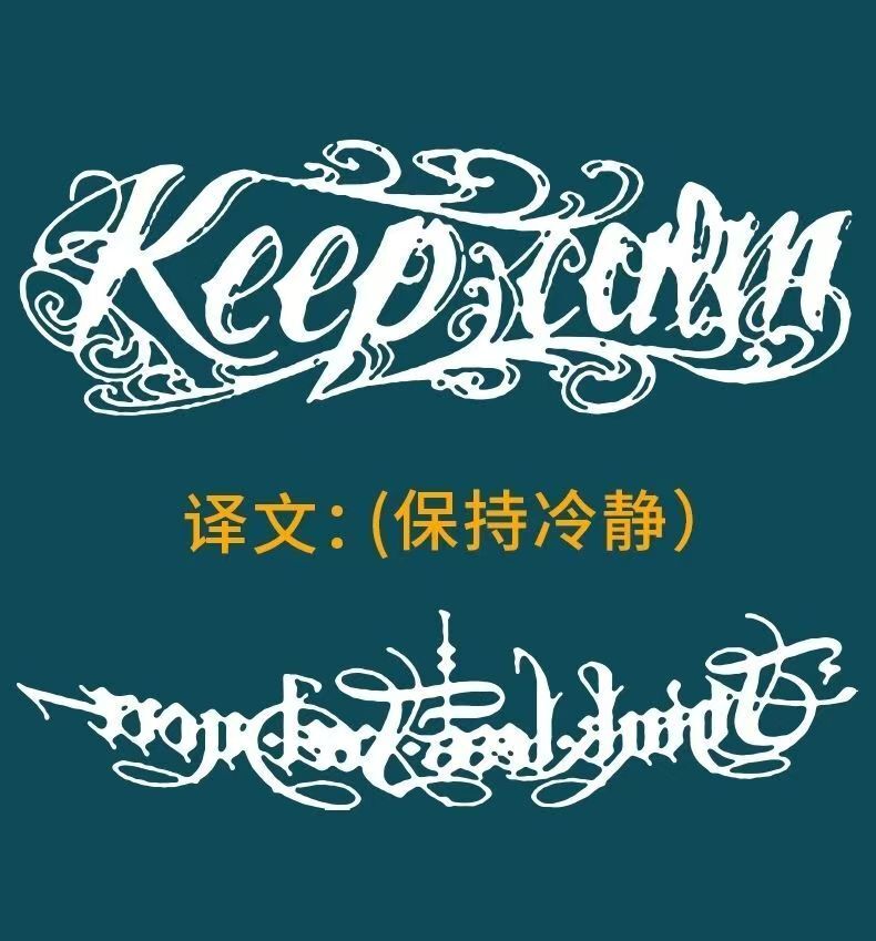 Waterproof durable simulation male domineering semi-permanent sticker
