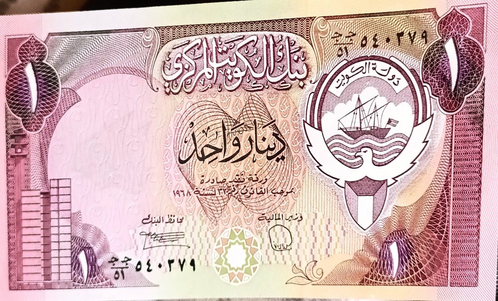 1991 Kuwaiti Dinar