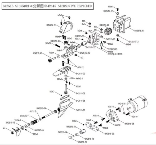 TFL Outboard motor Power system for P1 RC Boat