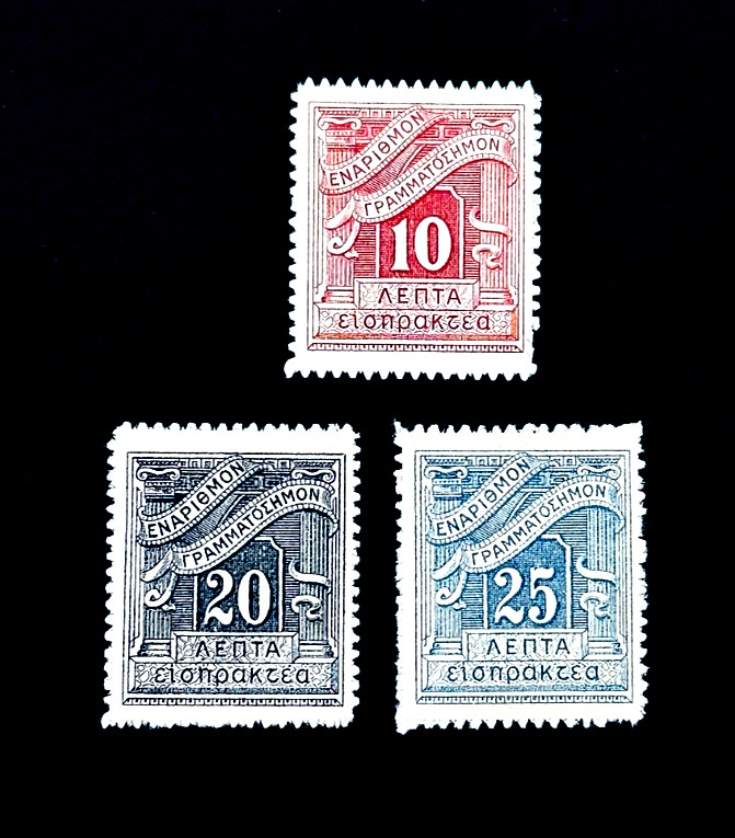 GREECE Stamp Lot - 1913 Postage Due Mint OG H