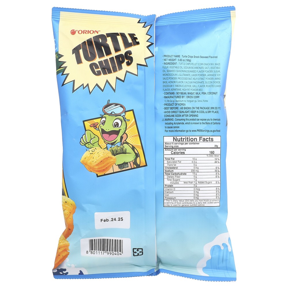 Turtle Chips, Seaweed, 5.65 oz (160 g)