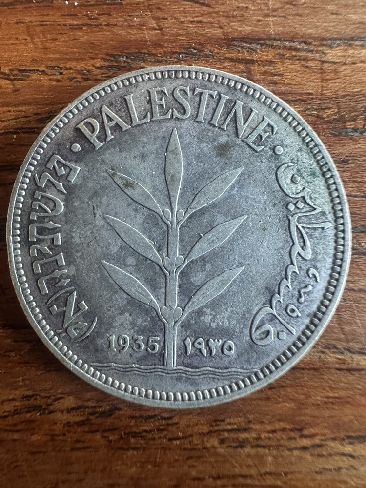 100 Mils Palestine Coin Israel Silver 0.720