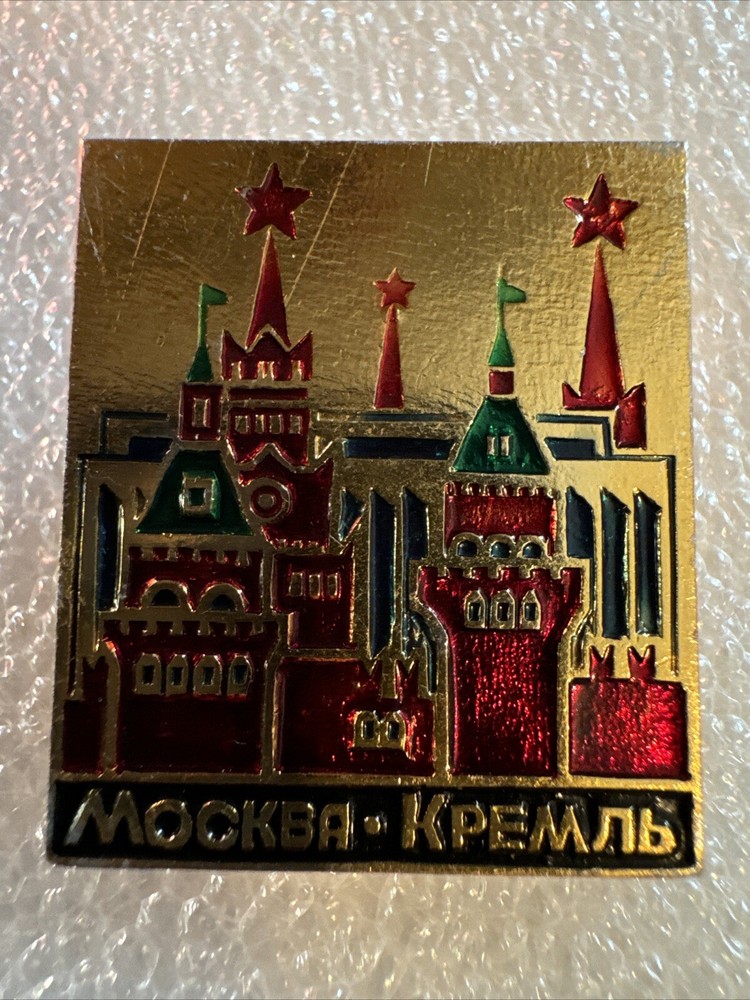 RUSSIAN SOVIET CCCP LAPEL PIN BADGE MOSCOW KREMLIN NICE