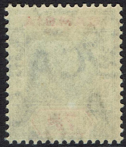 GAMBIA 1904 KEVII 7½D WMK MULTI CROWN CA