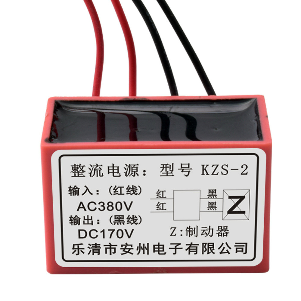 1PC KZS-2 170VDC/380VAC Brake Rectifier