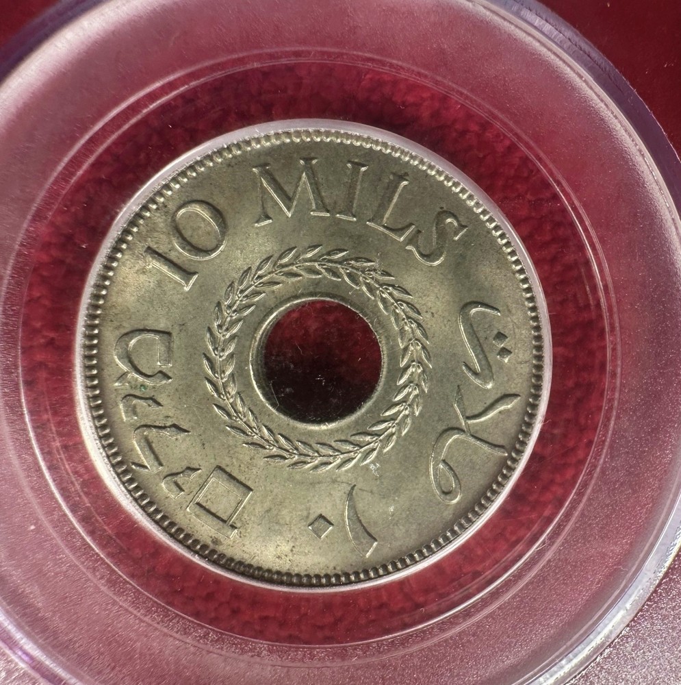 Palestine 10 Mils 1946 PCGS MS64