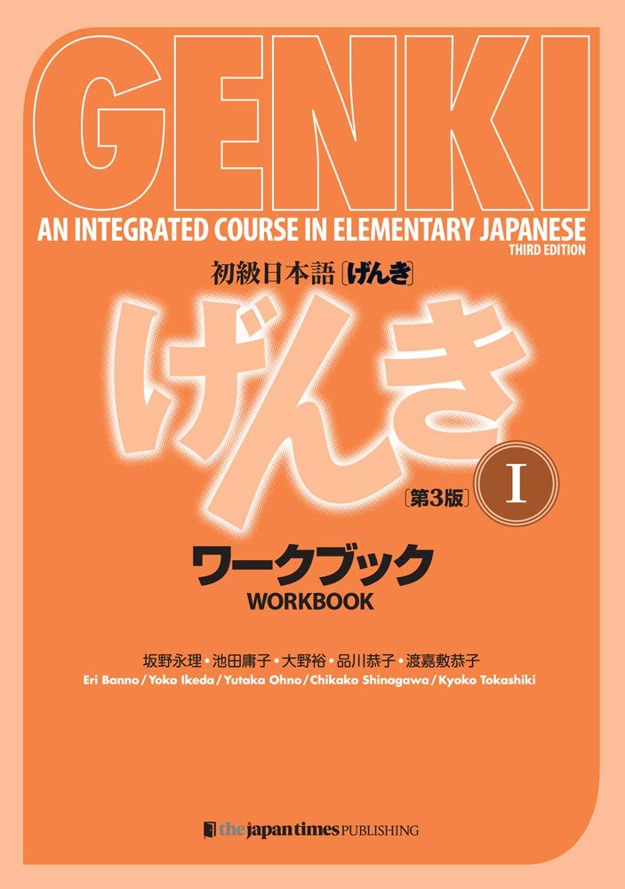 Genki Workbook Volume 1, 3rd edition Genki 1 Multilingual Edition