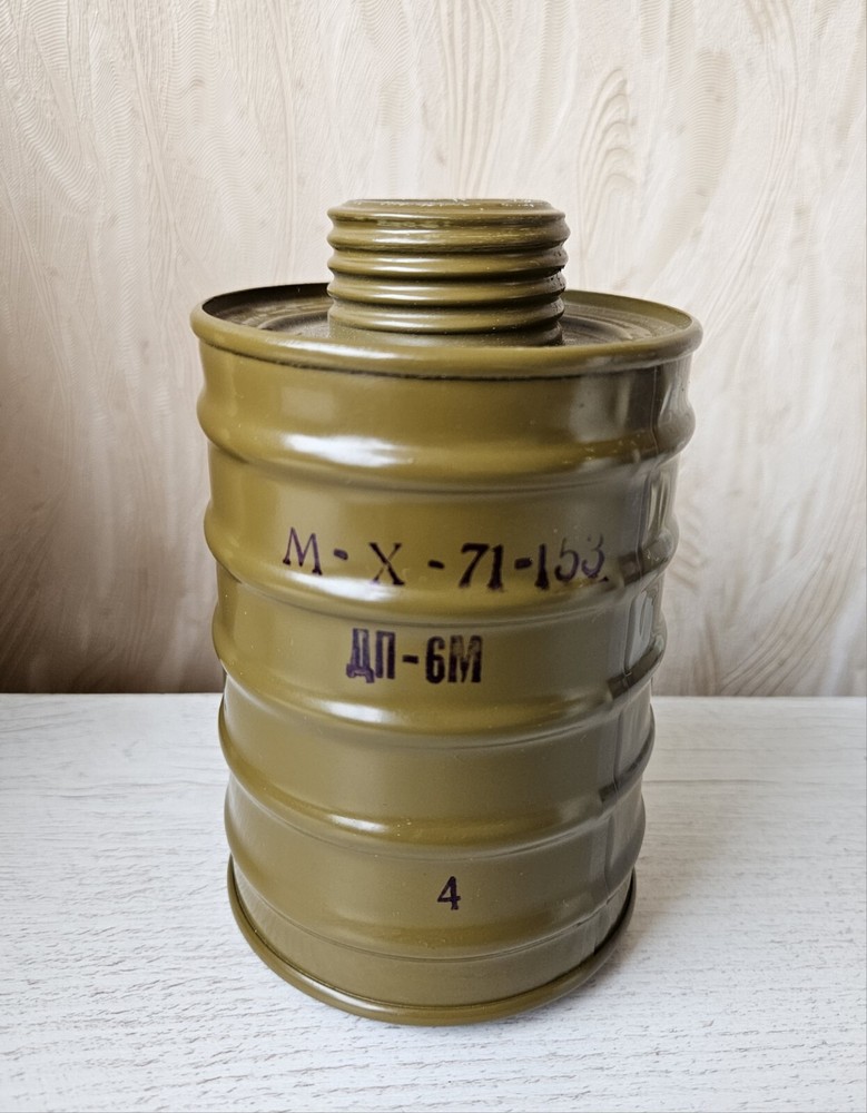 Soviet Era Gas Mask DP-6M. Complete With Filter, Carry Bag.