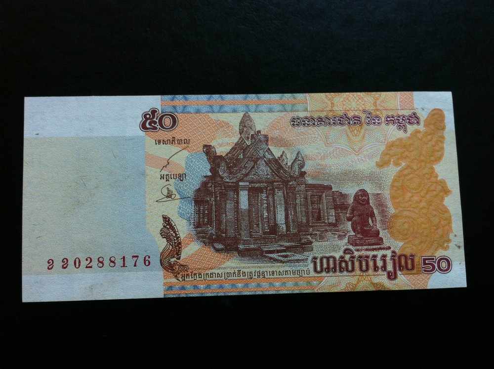 Banknote Cambodia  50 Reils 2002 !!!