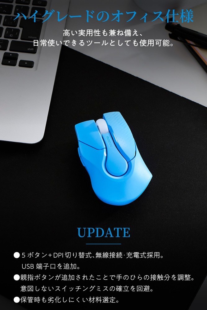 PSL Masamune Shirow Reissue Design Mouse/Bluetooth M-SHIROW1SC Blue
