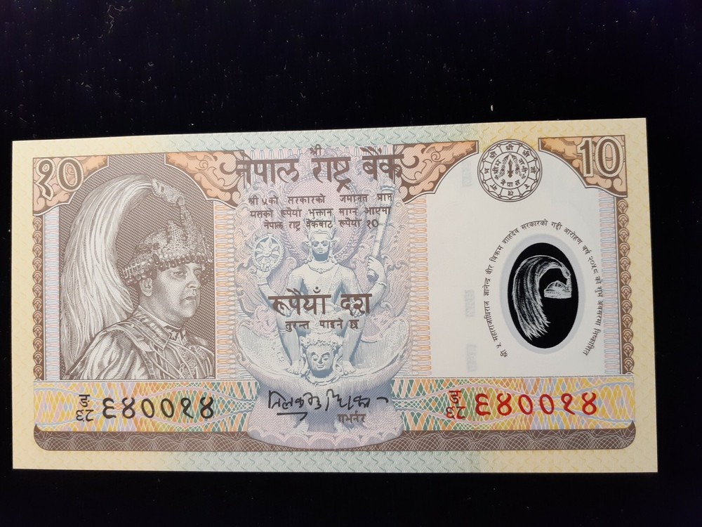ND 2002  10 RUPEES NEPAL  P 45