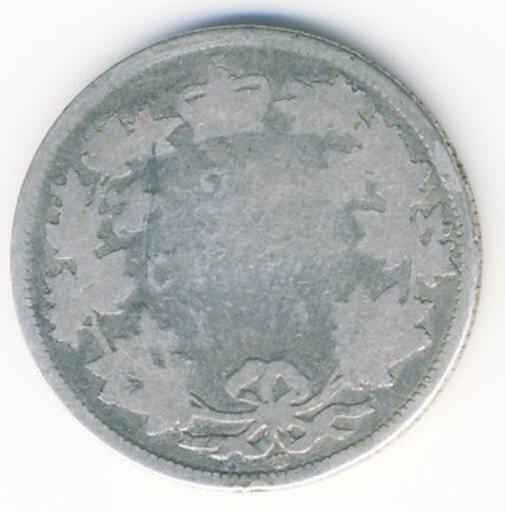 1874-H Canada Silver Quarter / 25 Cent !!