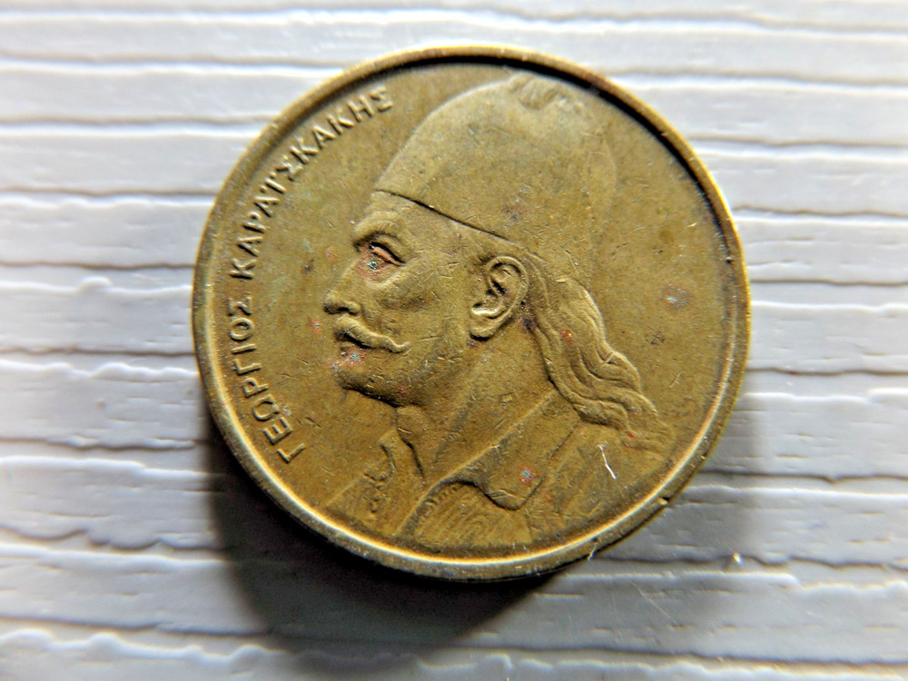 Greece 1980 2 Drachma