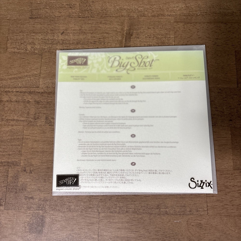 Stampin’ Up! Trim Your Stocking Thinlits Dies #144682