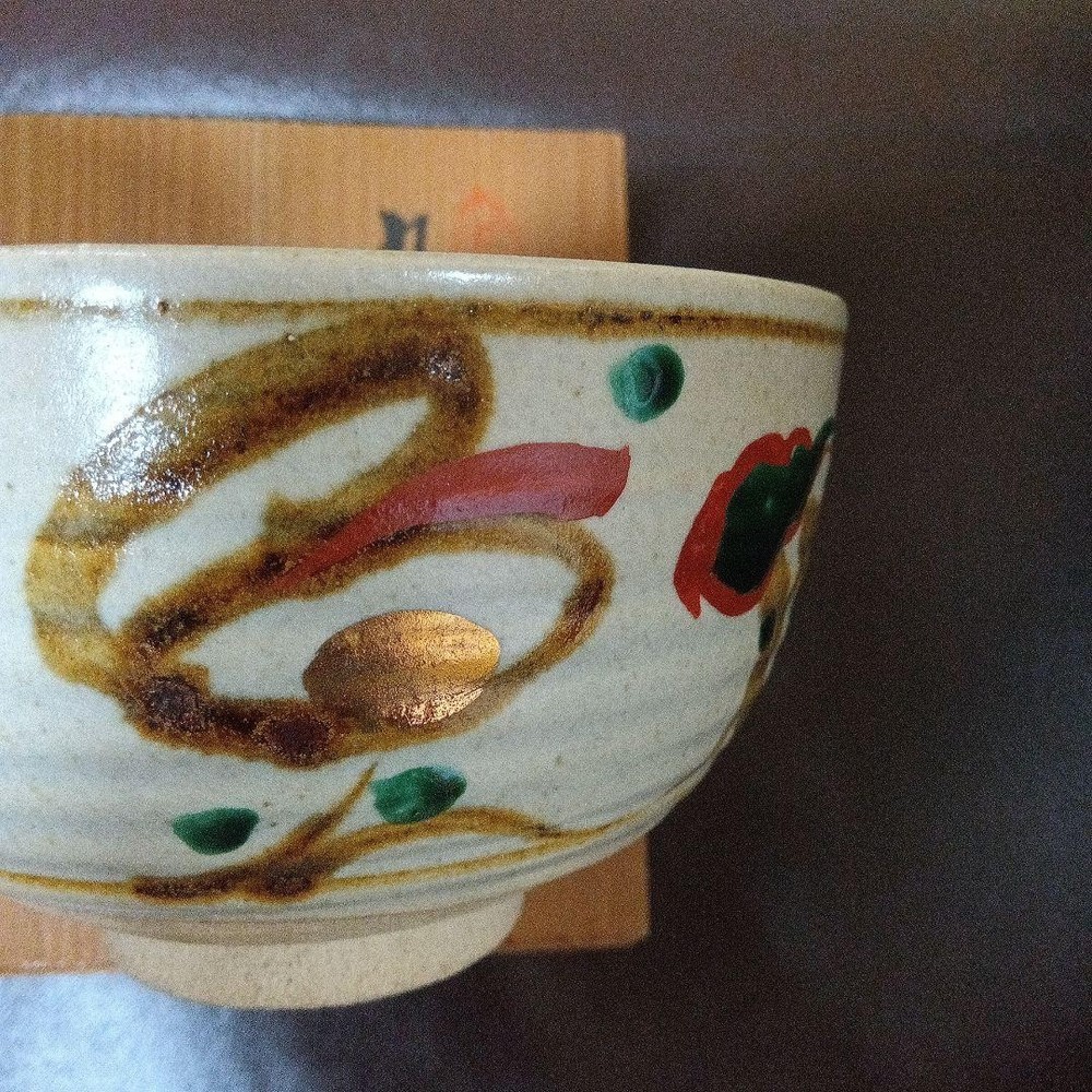 Tea Utensils Hazando Kutani ware