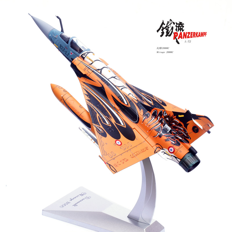 Phantom 2000 Fighter Model 2010 Tiger Show 1/72