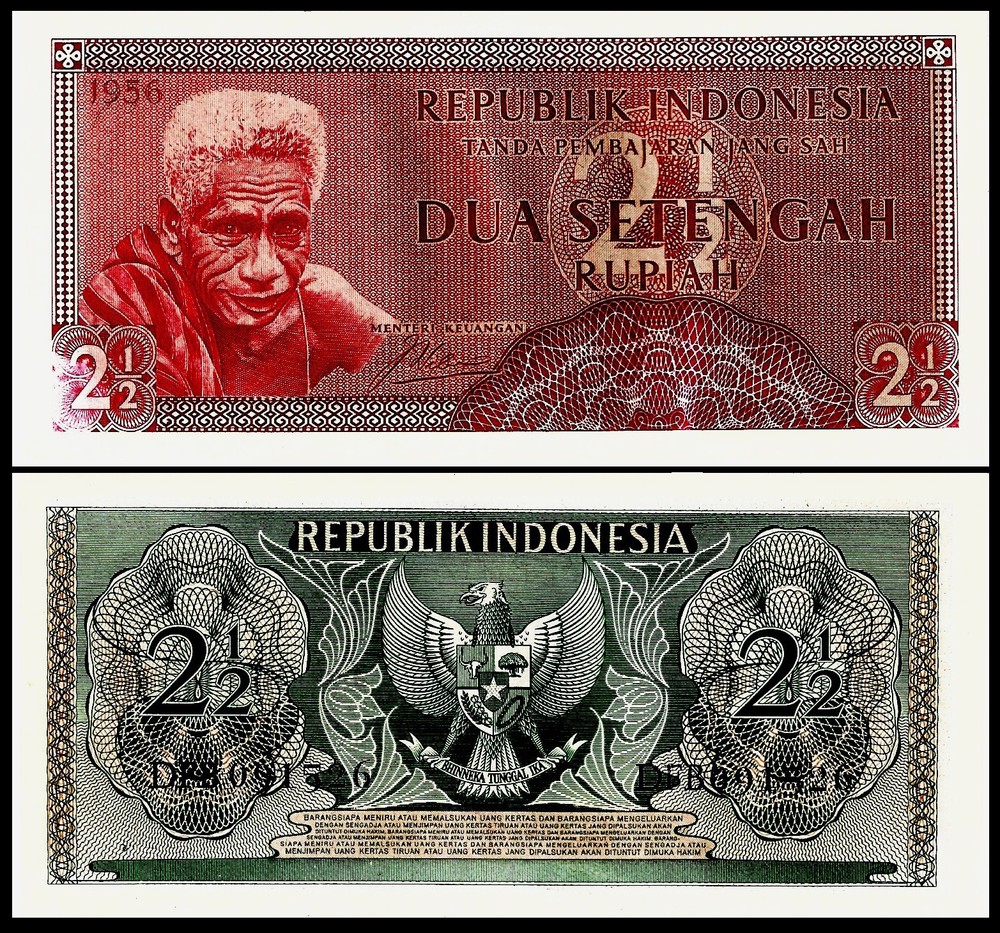 INDONESIA 2 1/2 RUPIAH 1956 P 75 UNC