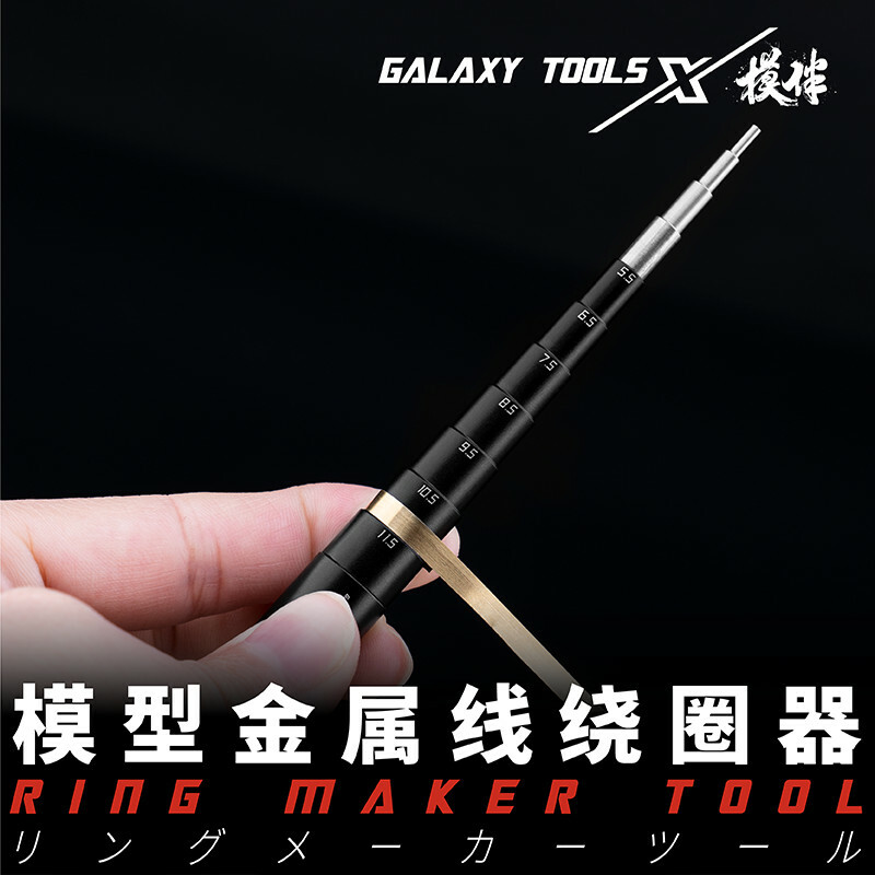 Galaxy Tools Model Building/Hobby Tools Metal Wires Winders Ring Maker Tool