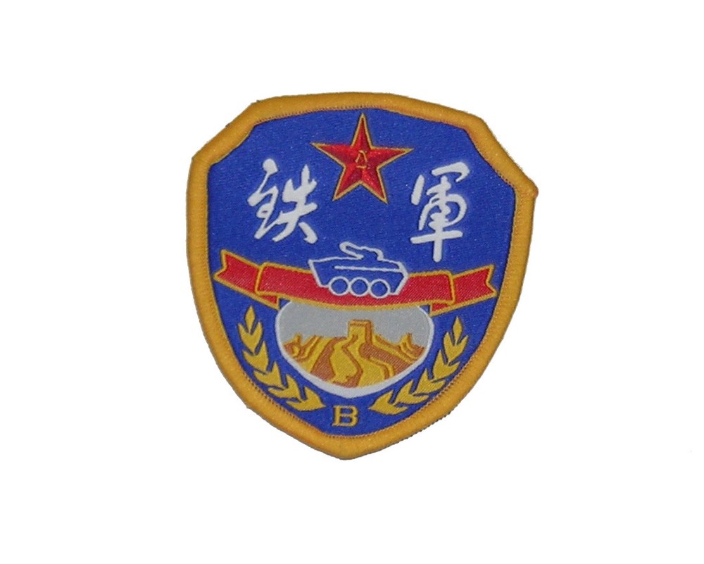 Chinese PLA Sleeve Patch with Tank