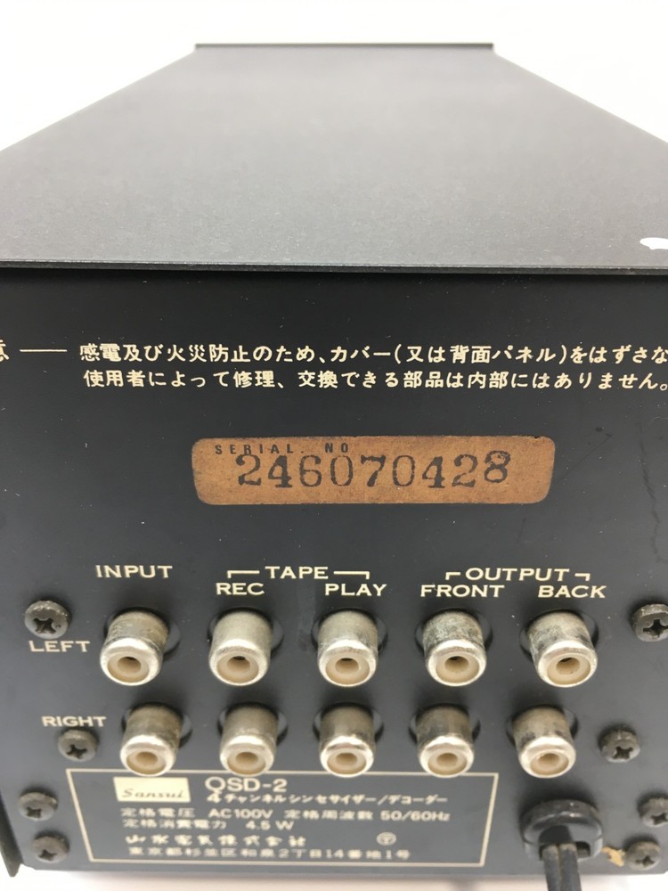【Tested】 Sansui QSD-2 QS4 Channel Synthesizer Decoder Vintage Quadraphonic Japan