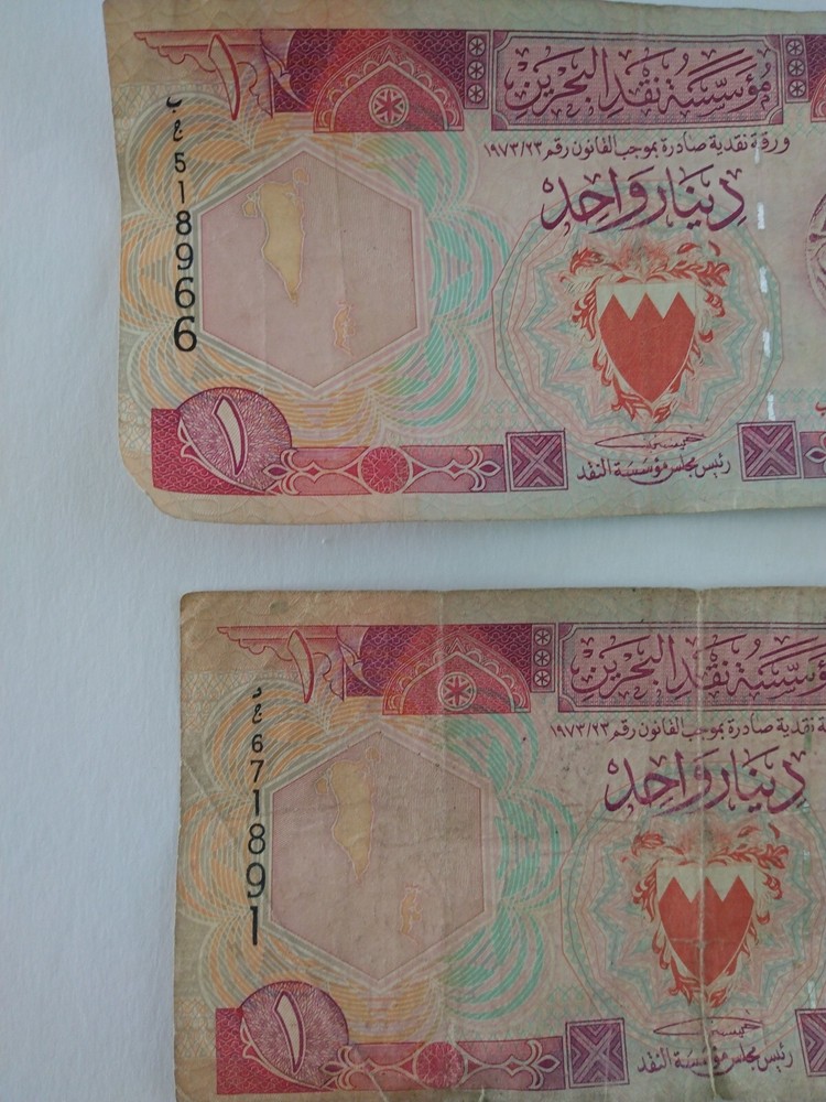 2 Bahrain One Dinar Banknotes