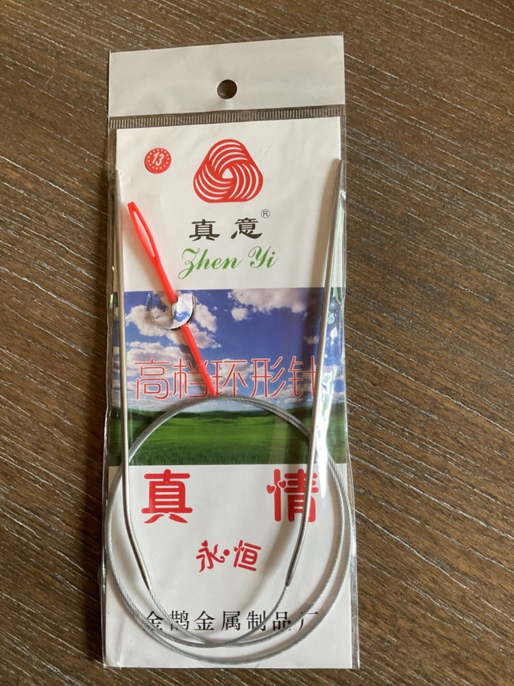 Circular Knitting Needles