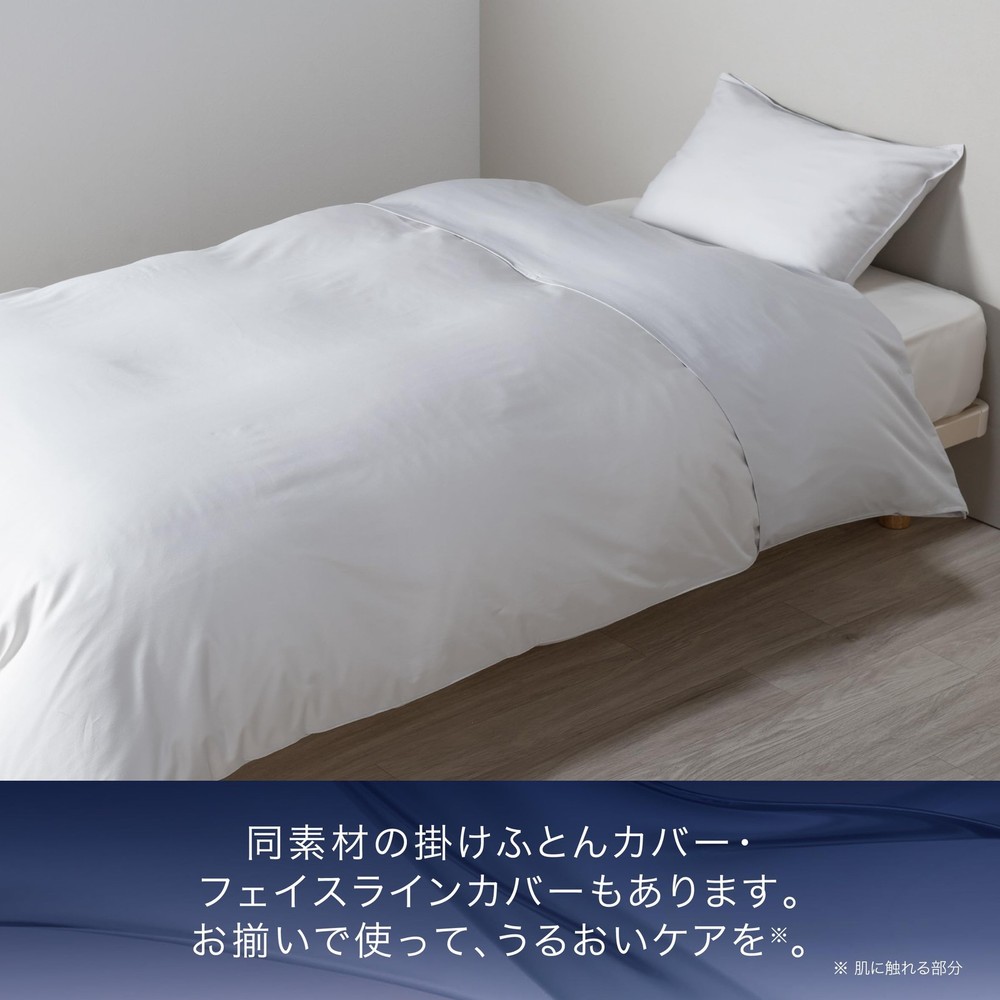 newmine Pillowcase 90x45cm Washable Gray
