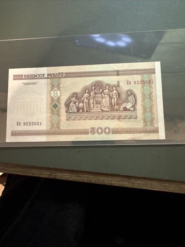 Belarus 500 Rubles Unc Condition Banknote.