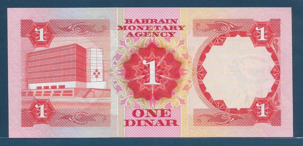 Bahrain 1 Dinar, 1974, P 8, UNC