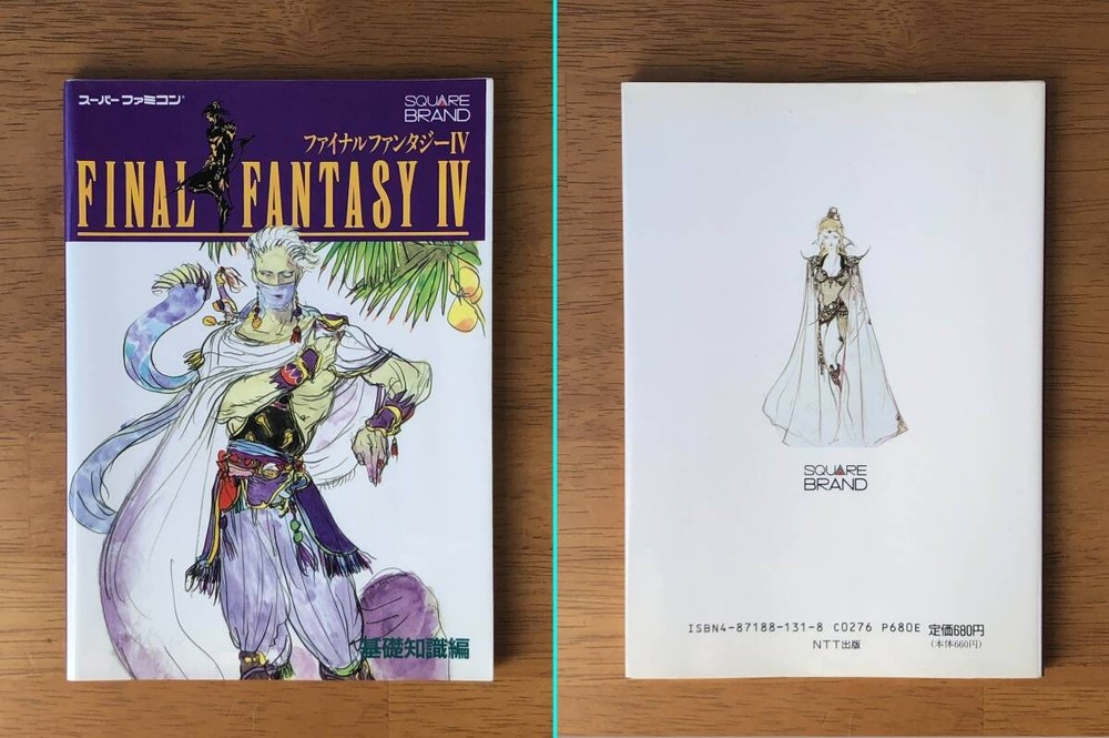 Strategy SFINAL FANTASY IV Final Fantasy 4 Basic knowledge