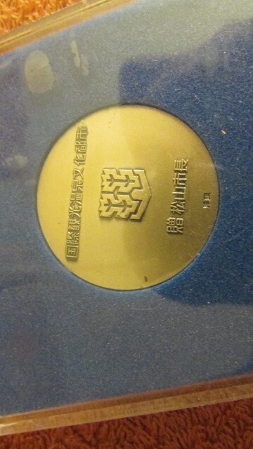 JAPAN MATSUYAMA TOKEN