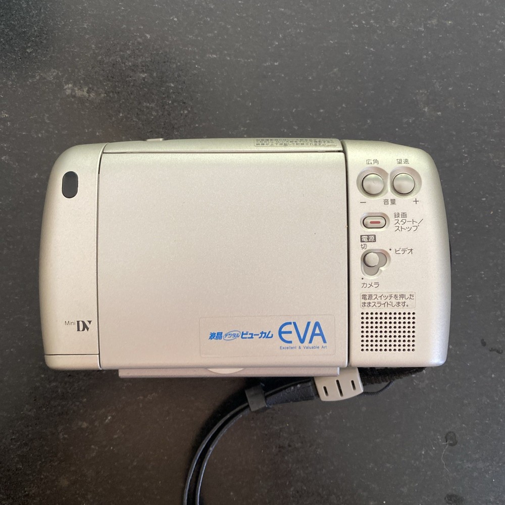 Sharp VL-EF1 Digital Video Camera miniDV Silver