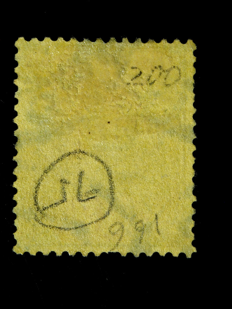STRAITS SETTLEMENTS 1 USED STAMP SC # 166
