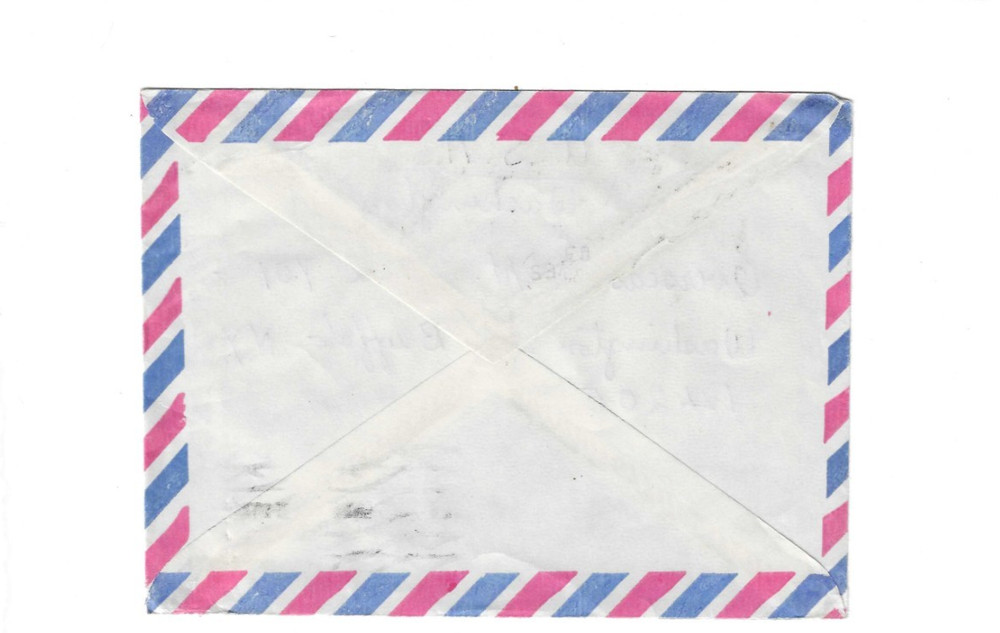 EGYPT 1981 Cover sent to U.S.