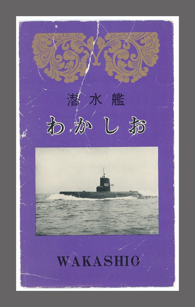 Japanese Submarine Pamphlete WAKASHIO