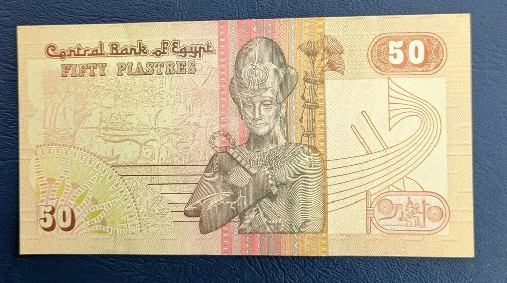 EGYPT-50 PIASTRES