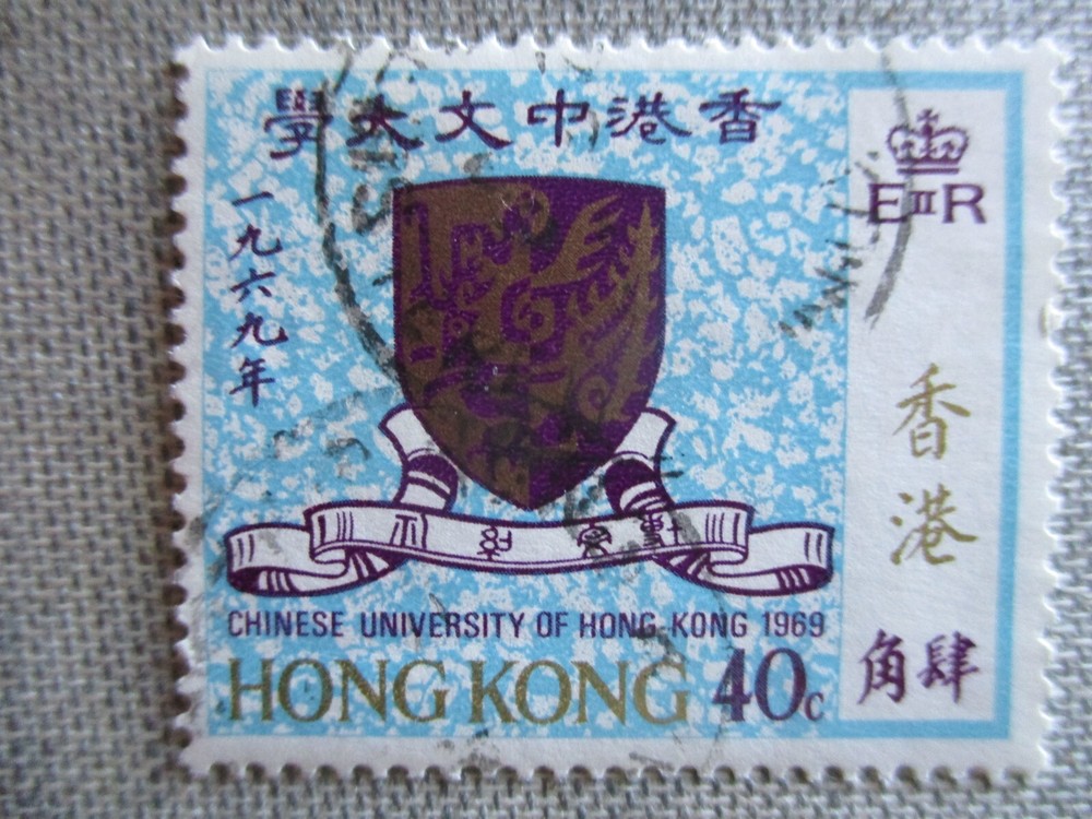 Hong Kong, Scott#251, used