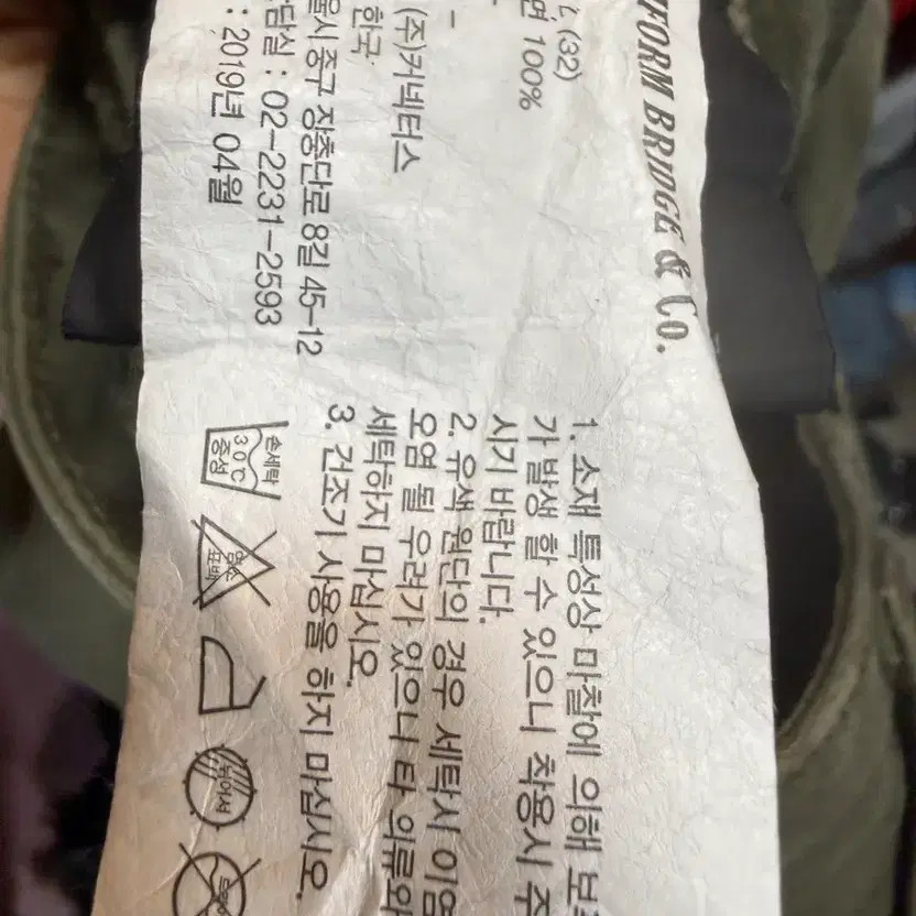 Uniform Bridge Olive Utility Pants Size L (32)