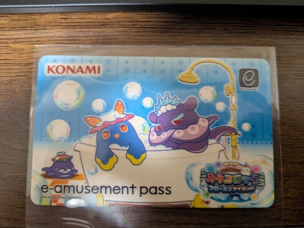 Konami E-Amusement Pass Karakorotta
