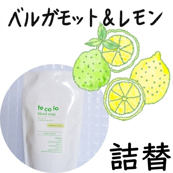 Refill tecolo Blend Soap Bergamot & Lemon 270ml (NekoPos, max 3)